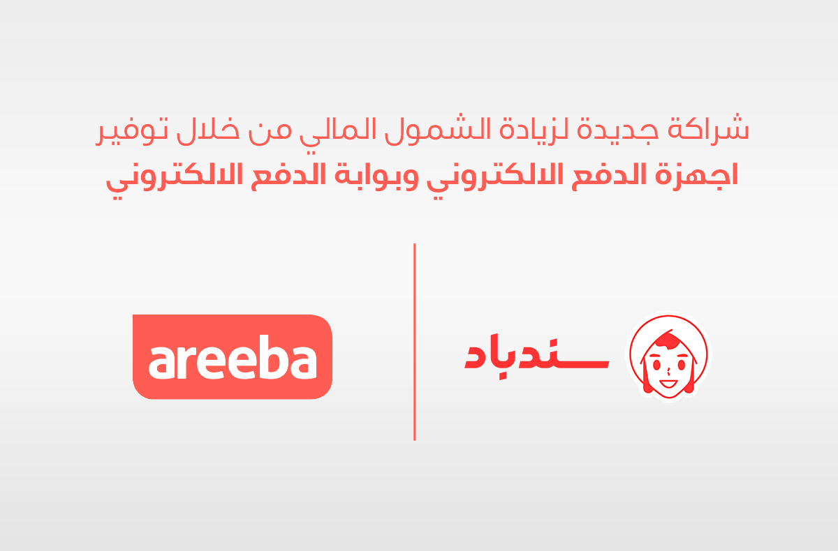 areeba Partners with Sindibad in Iraq